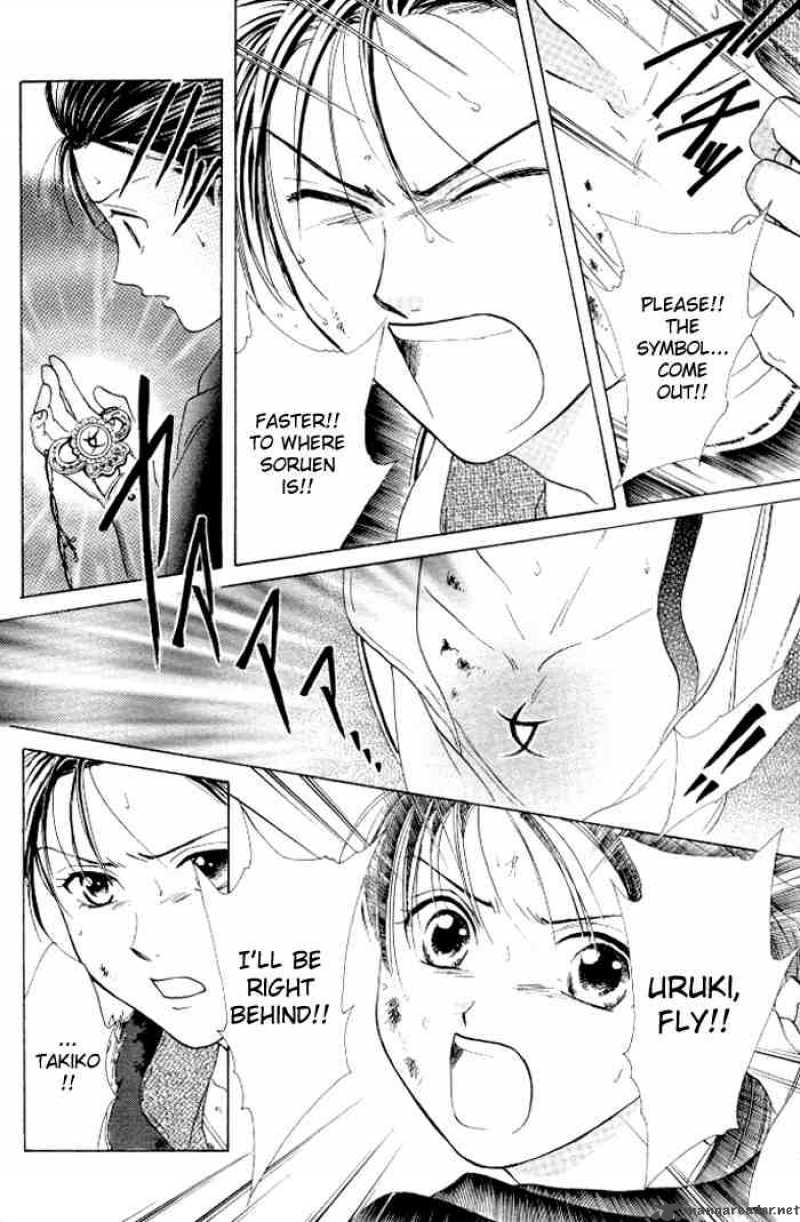 Fushigi Yuugi Genbu Kaiden 21 41