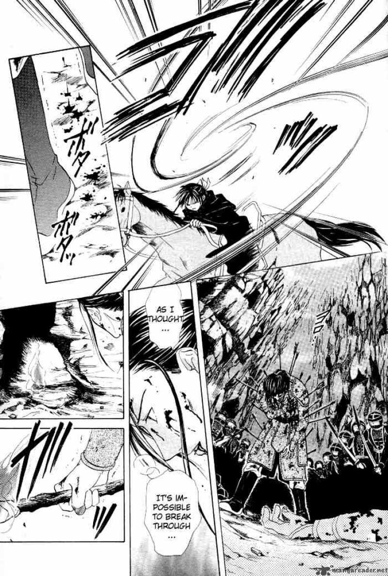 Fushigi Yuugi Genbu Kaiden 21 42