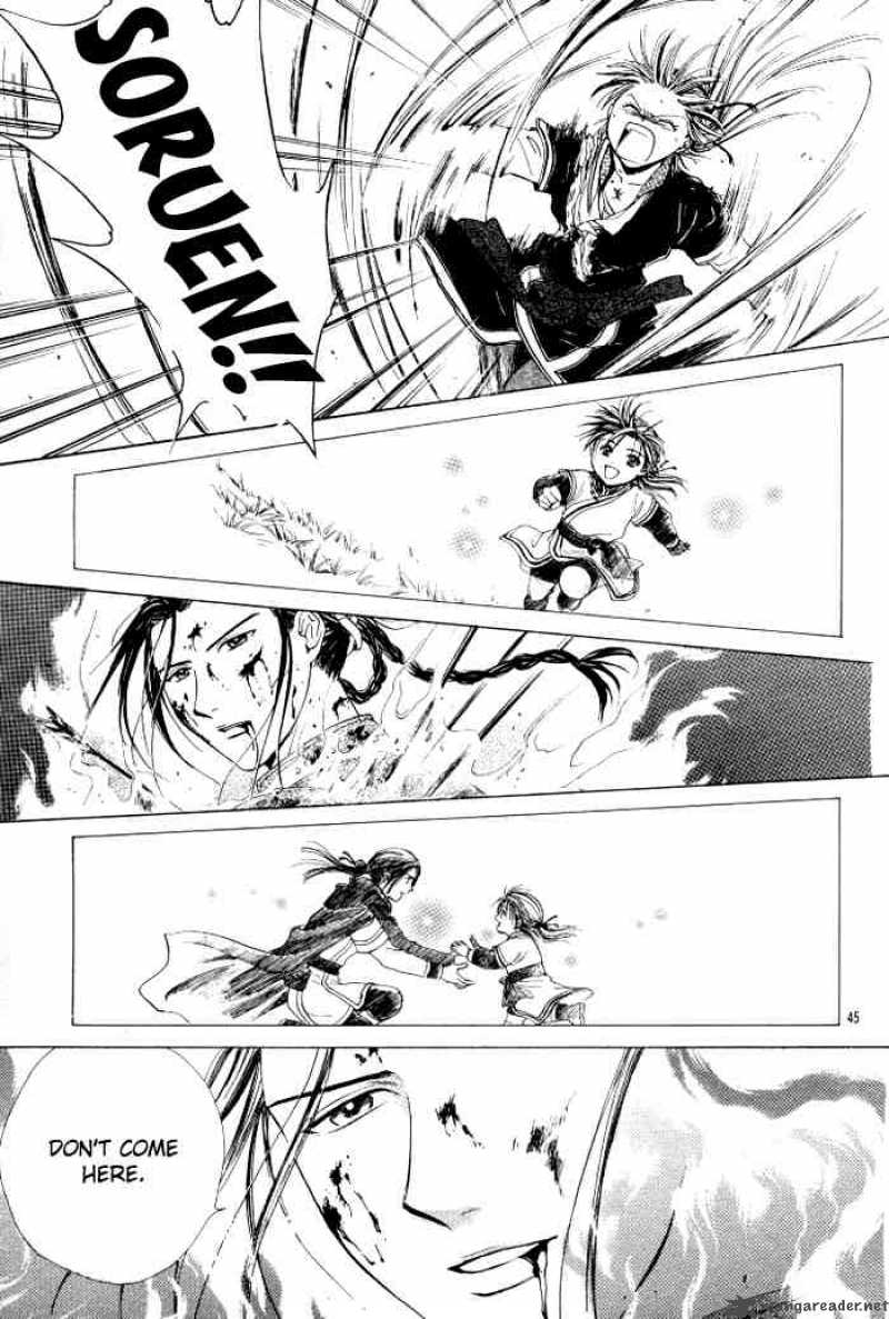 Fushigi Yuugi Genbu Kaiden 21 44