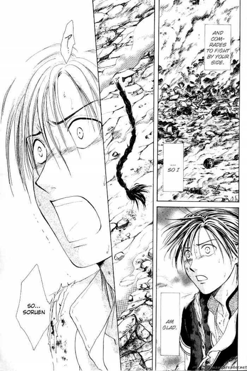 Fushigi Yuugi Genbu Kaiden 21 47