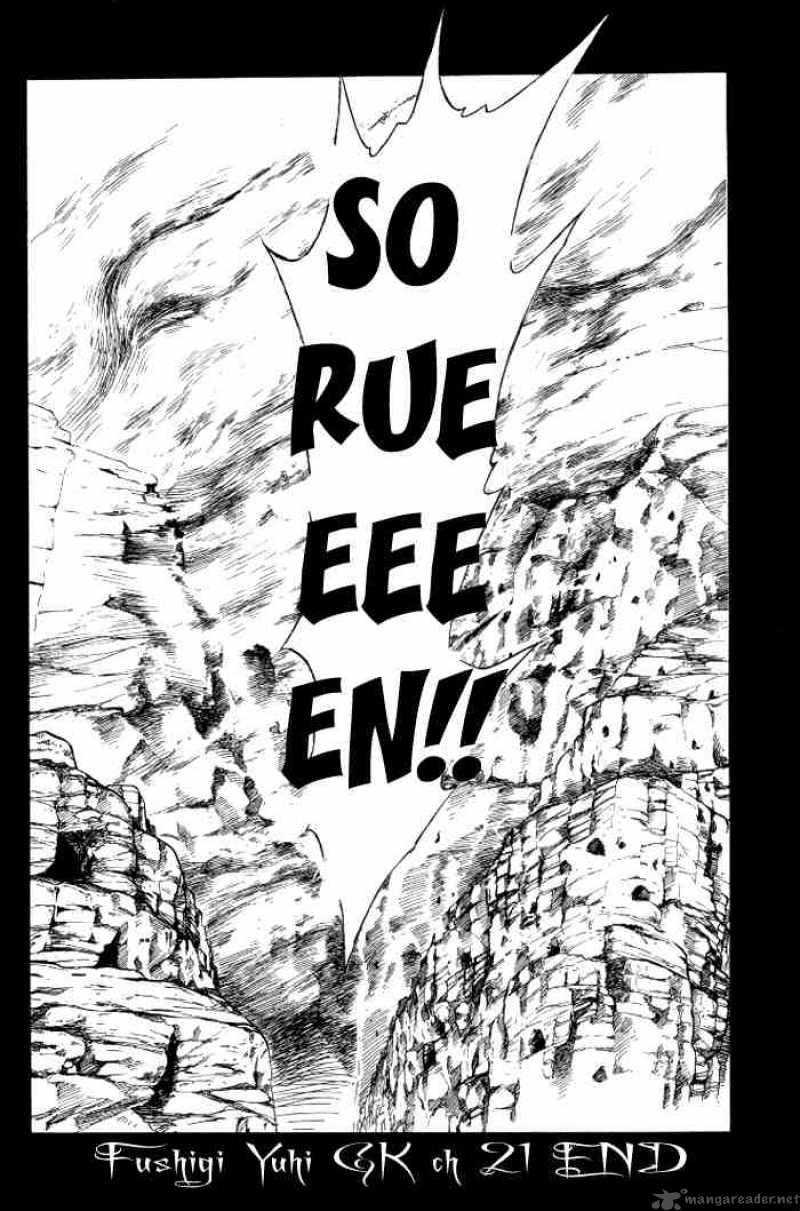 Fushigi Yuugi Genbu Kaiden 21 48