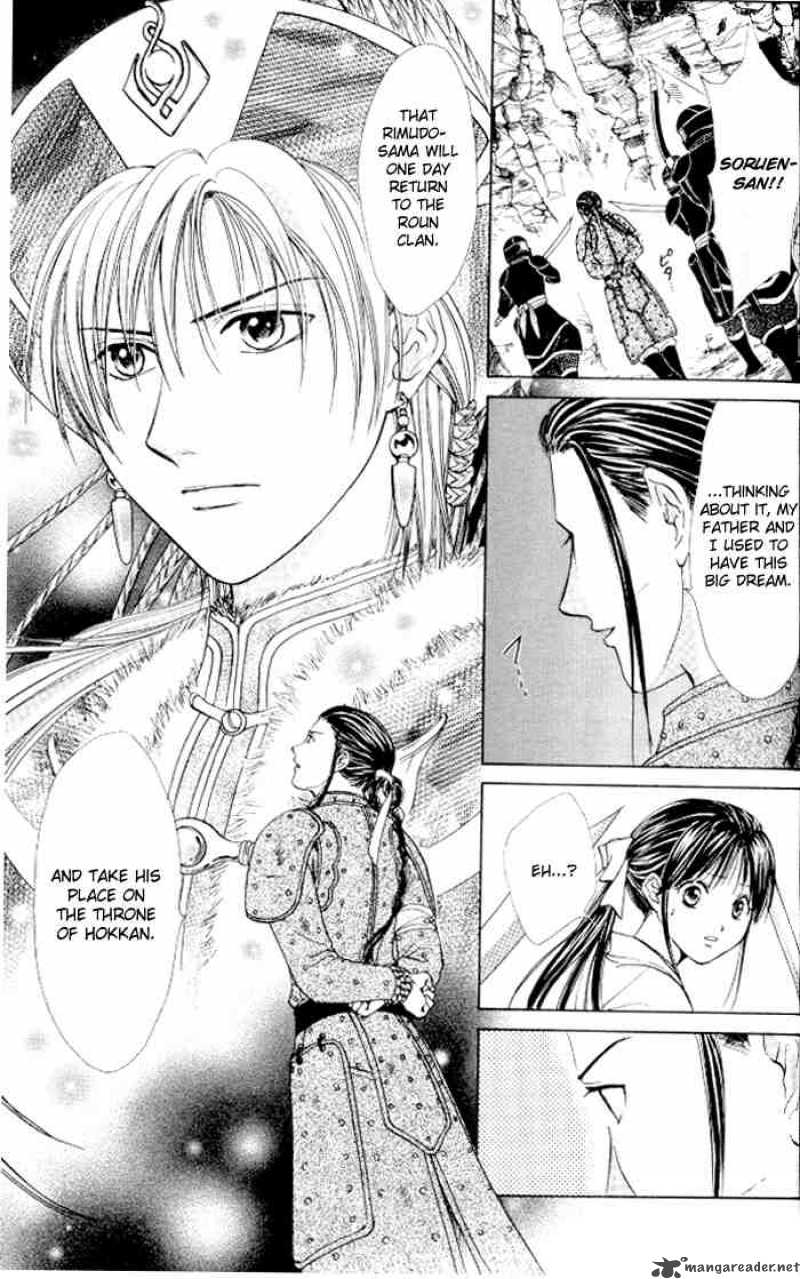 Fushigi Yuugi Genbu Kaiden 21 5