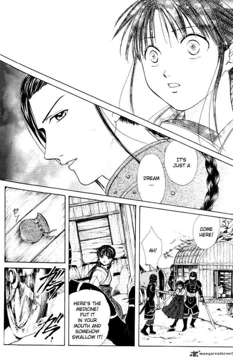 Fushigi Yuugi Genbu Kaiden 21 6