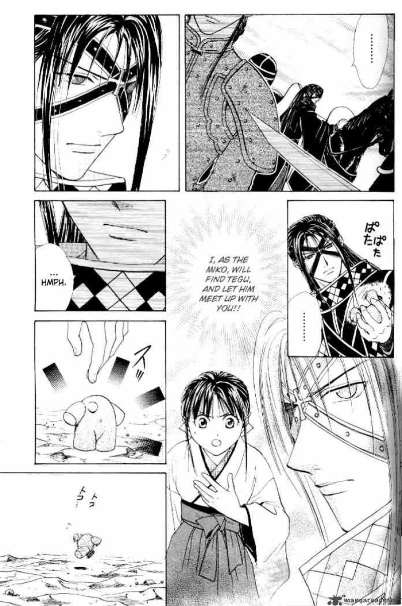 Fushigi Yuugi Genbu Kaiden 21 7