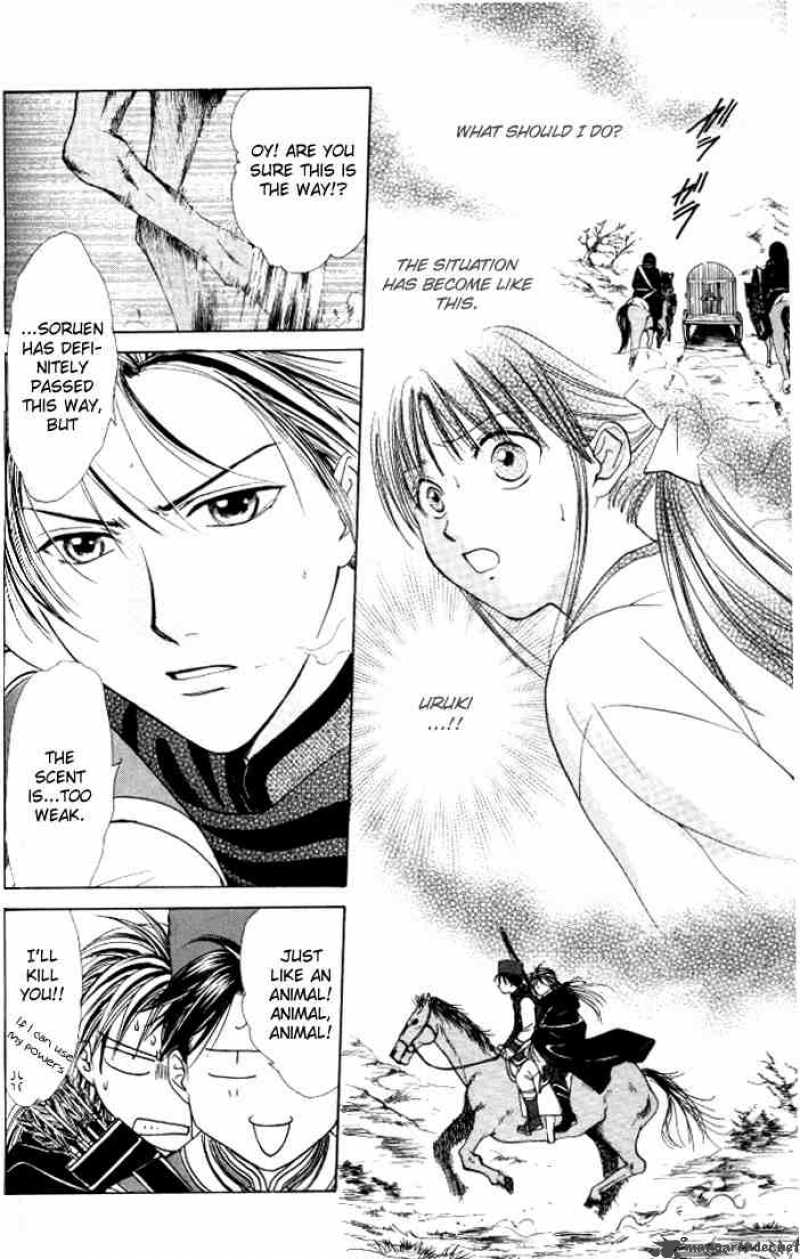 Fushigi Yuugi Genbu Kaiden 21 8