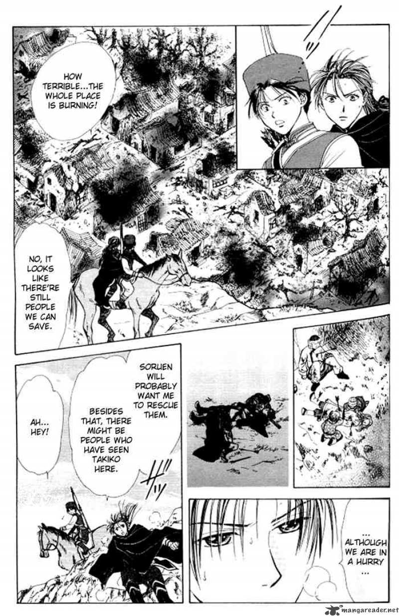 Fushigi Yuugi Genbu Kaiden 21 9