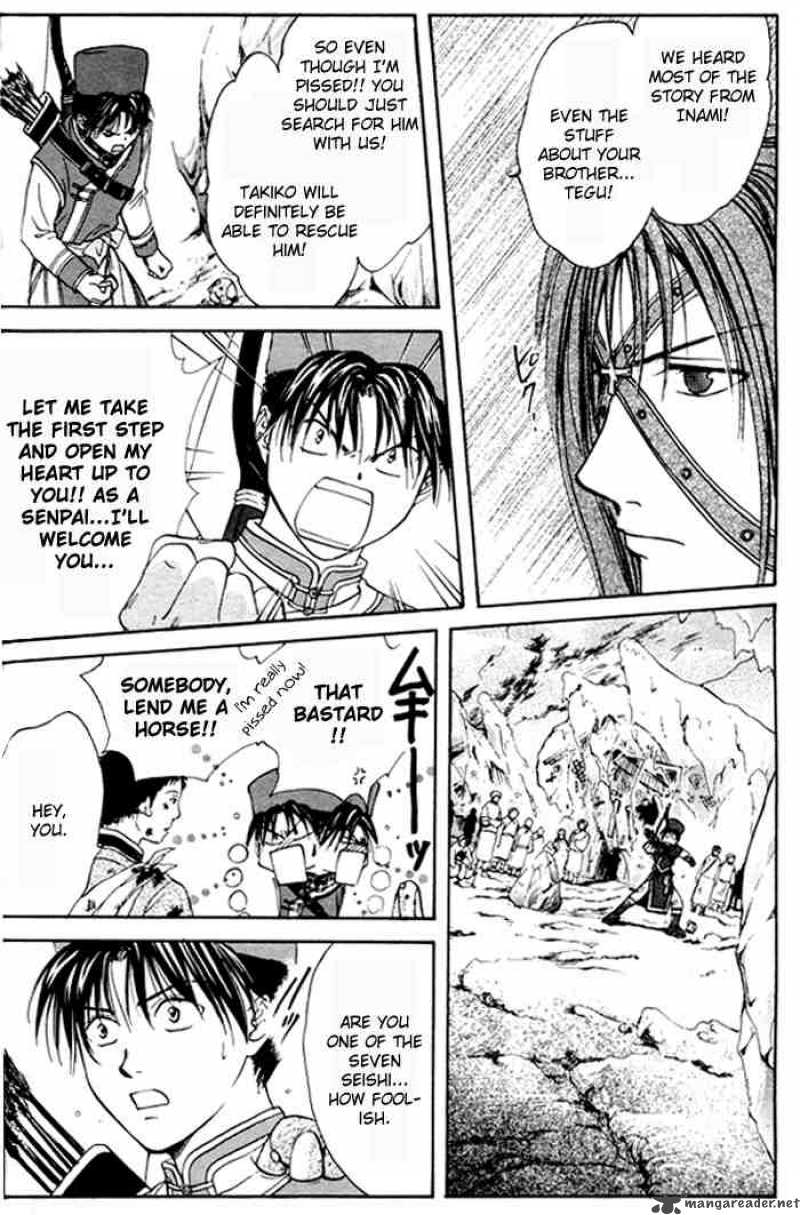 Fushigi Yuugi Genbu Kaiden 22 10