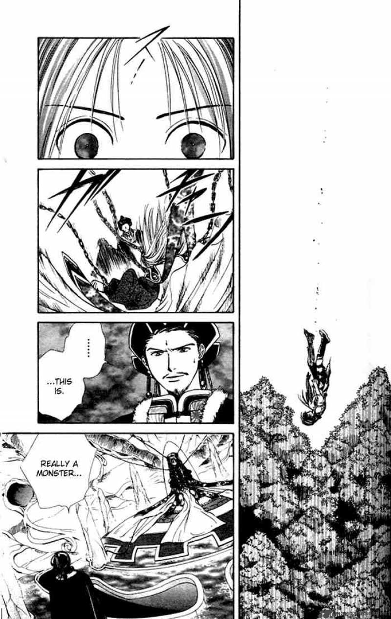 Fushigi Yuugi Genbu Kaiden 22 40