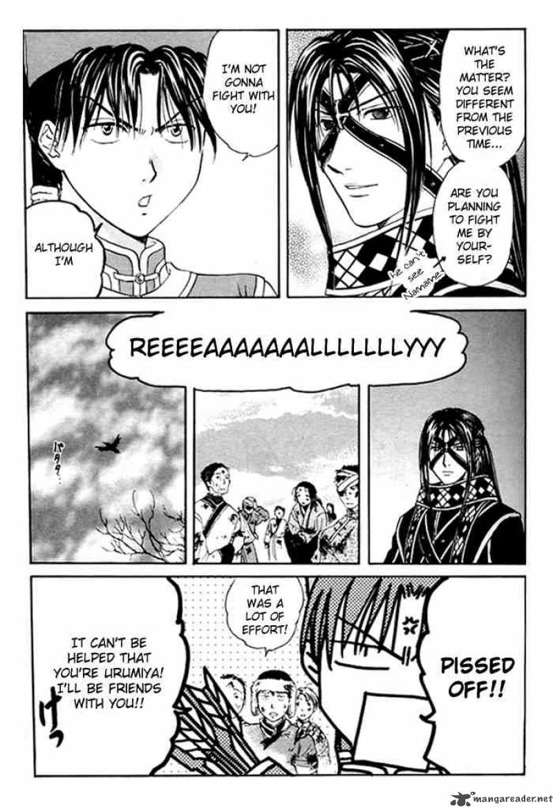 Fushigi Yuugi Genbu Kaiden 22 9