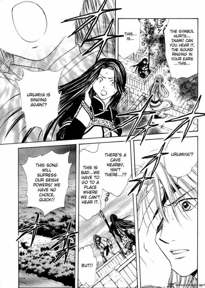 Fushigi Yuugi Genbu Kaiden 23 11