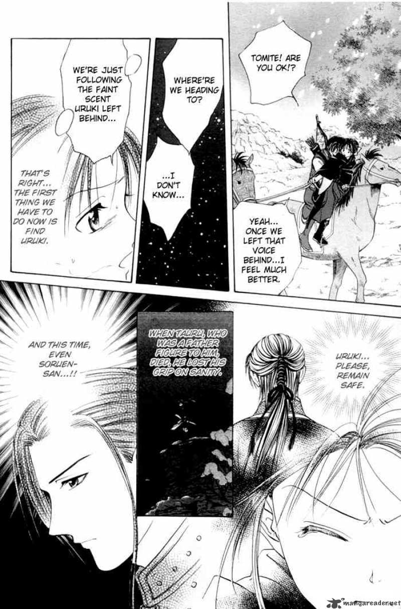 Fushigi Yuugi Genbu Kaiden 23 16