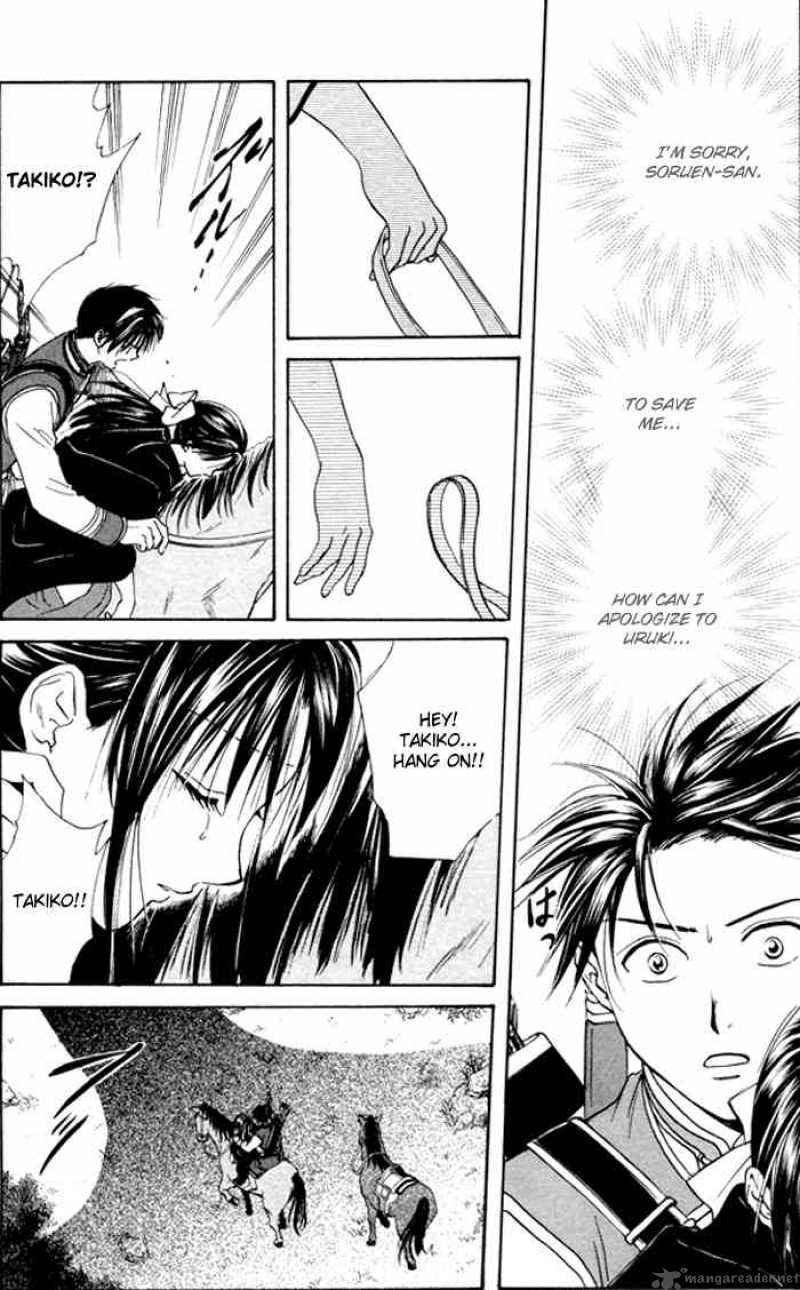 Fushigi Yuugi Genbu Kaiden 23 17