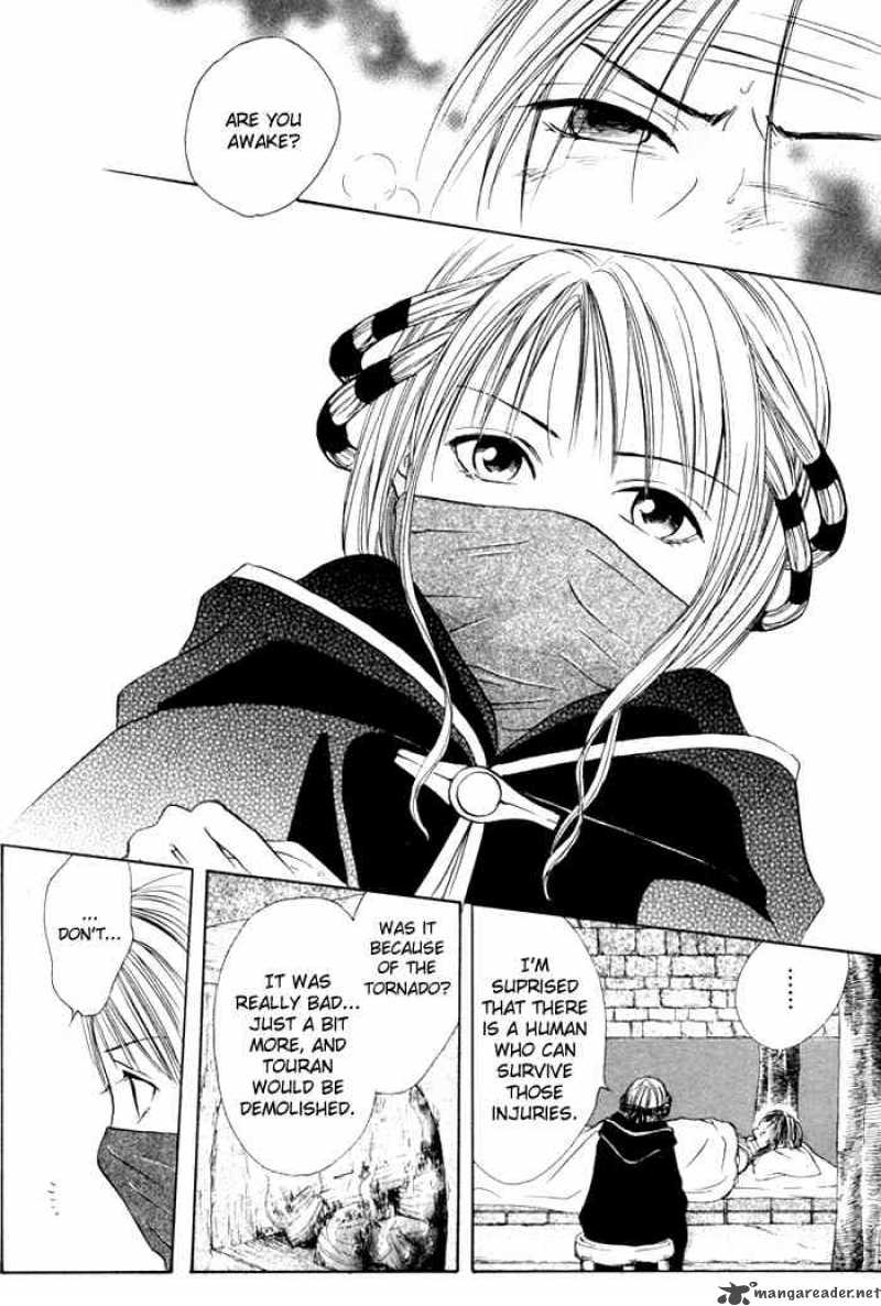 Fushigi Yuugi Genbu Kaiden 23 20