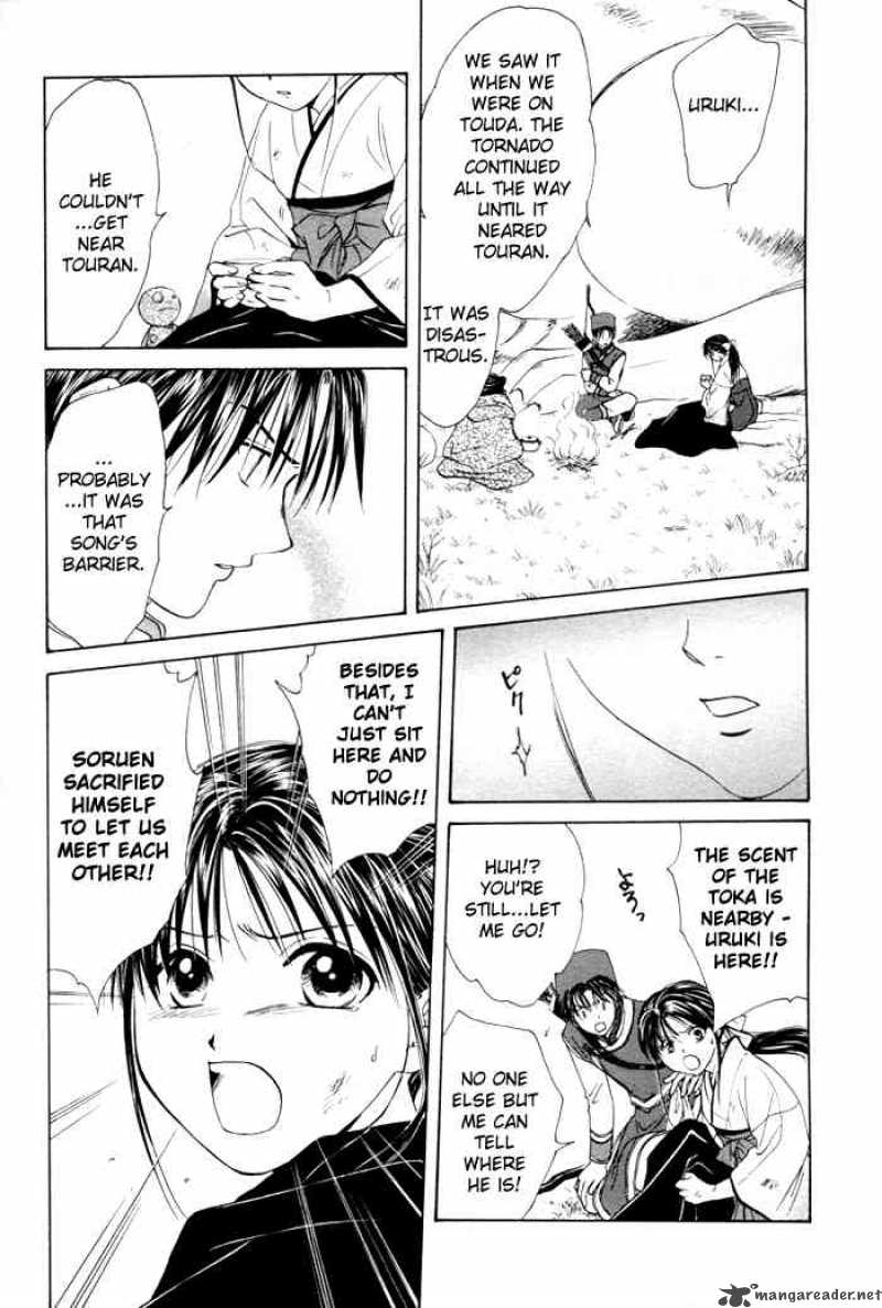 Fushigi Yuugi Genbu Kaiden 23 24