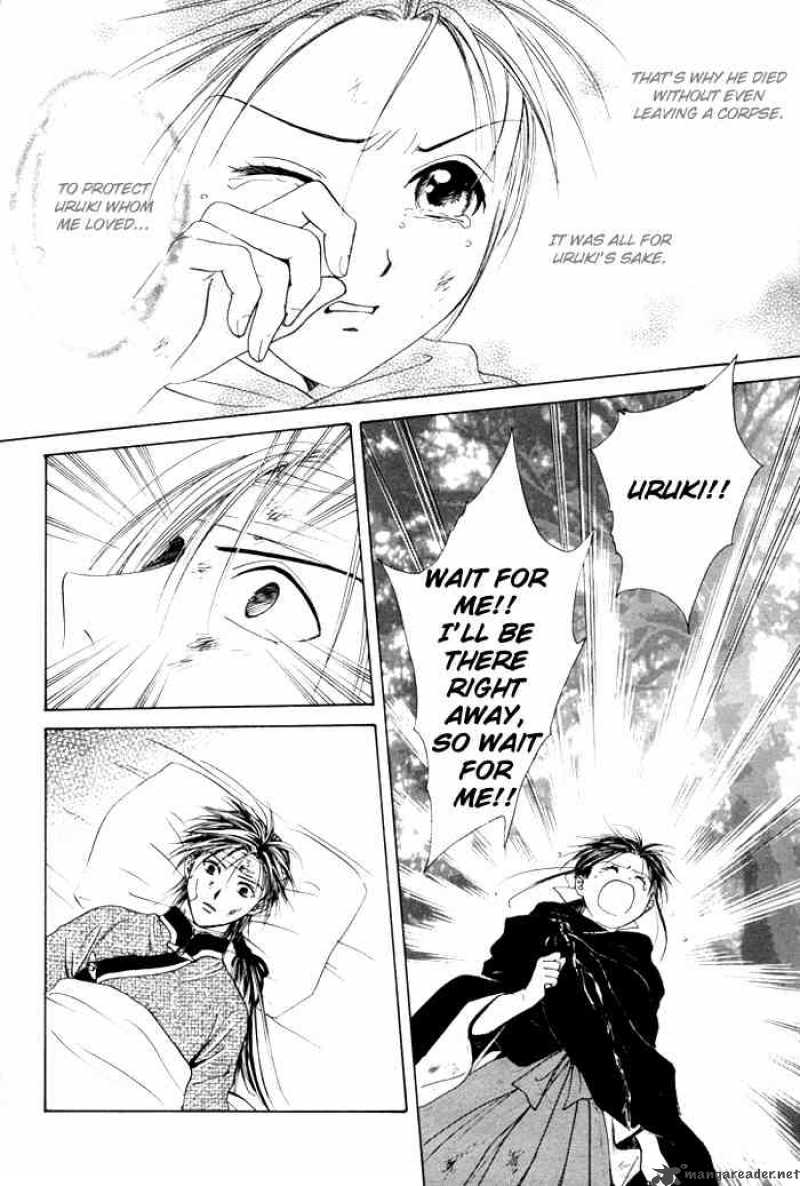Fushigi Yuugi Genbu Kaiden 23 26