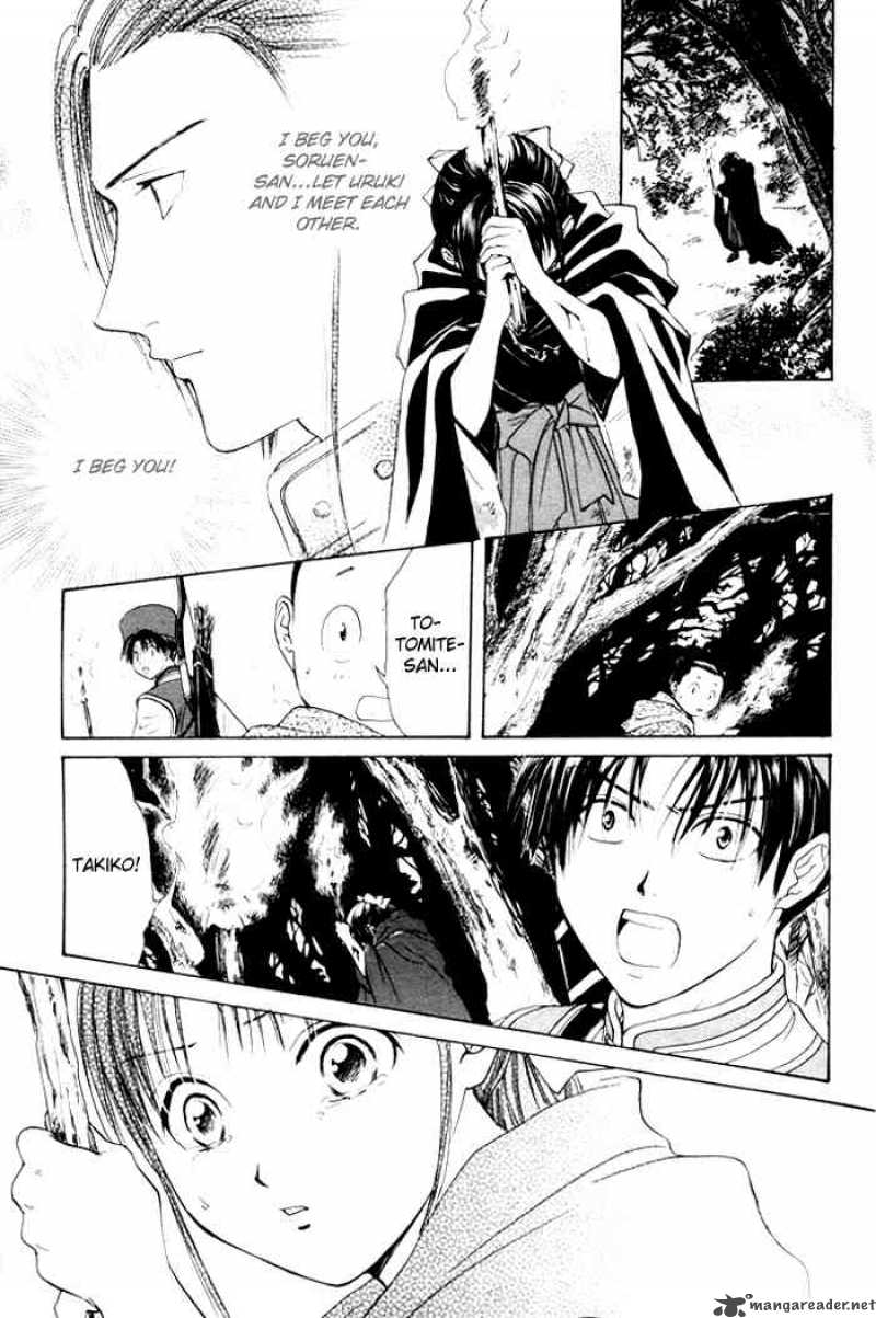 Fushigi Yuugi Genbu Kaiden 23 29