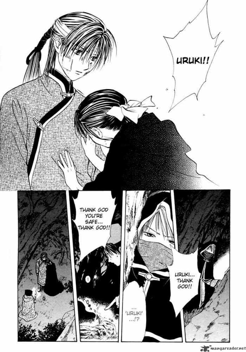 Fushigi Yuugi Genbu Kaiden 23 31