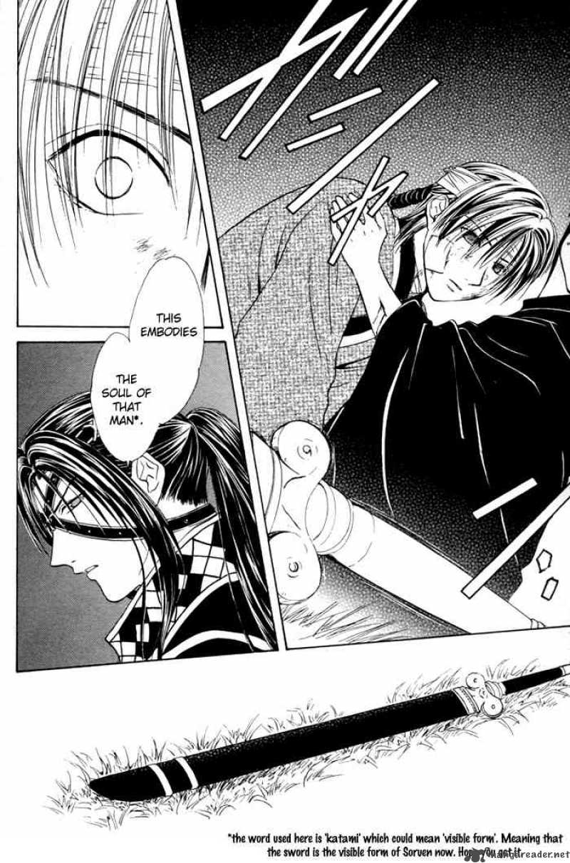 Fushigi Yuugi Genbu Kaiden 23 36