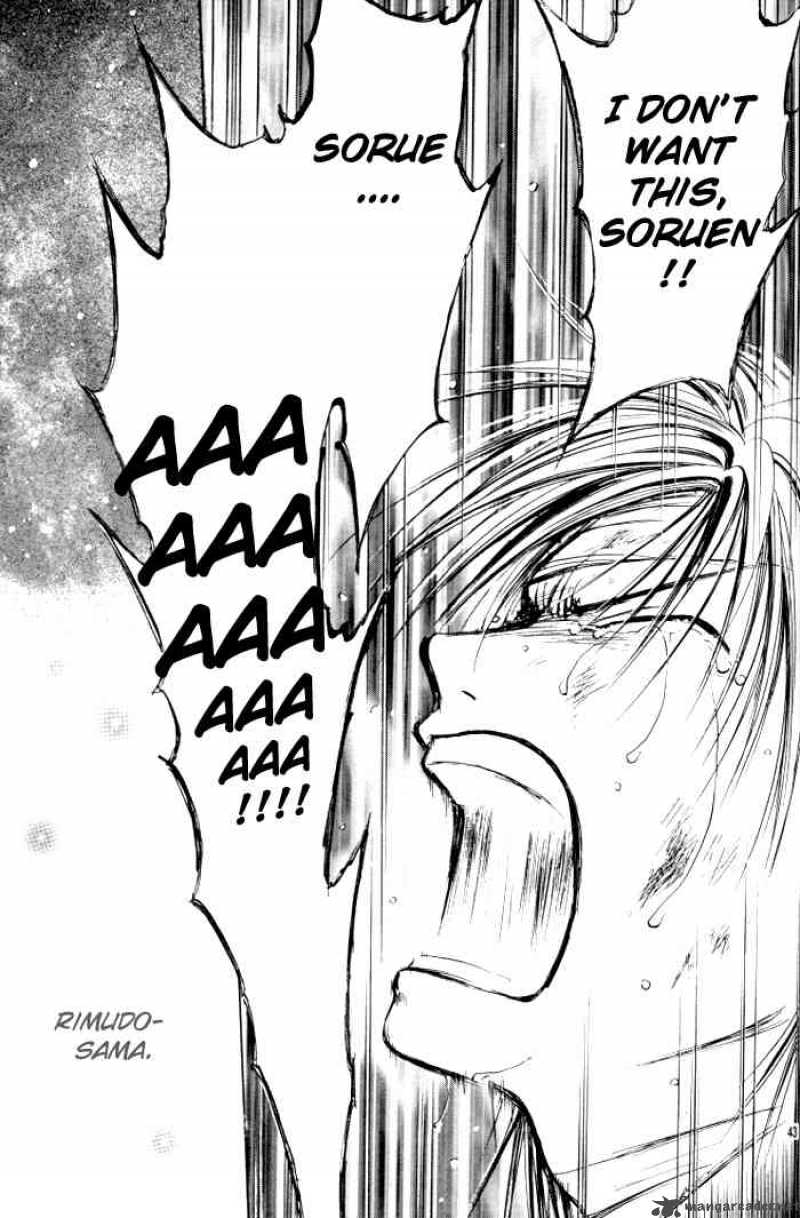 Fushigi Yuugi Genbu Kaiden 23 43