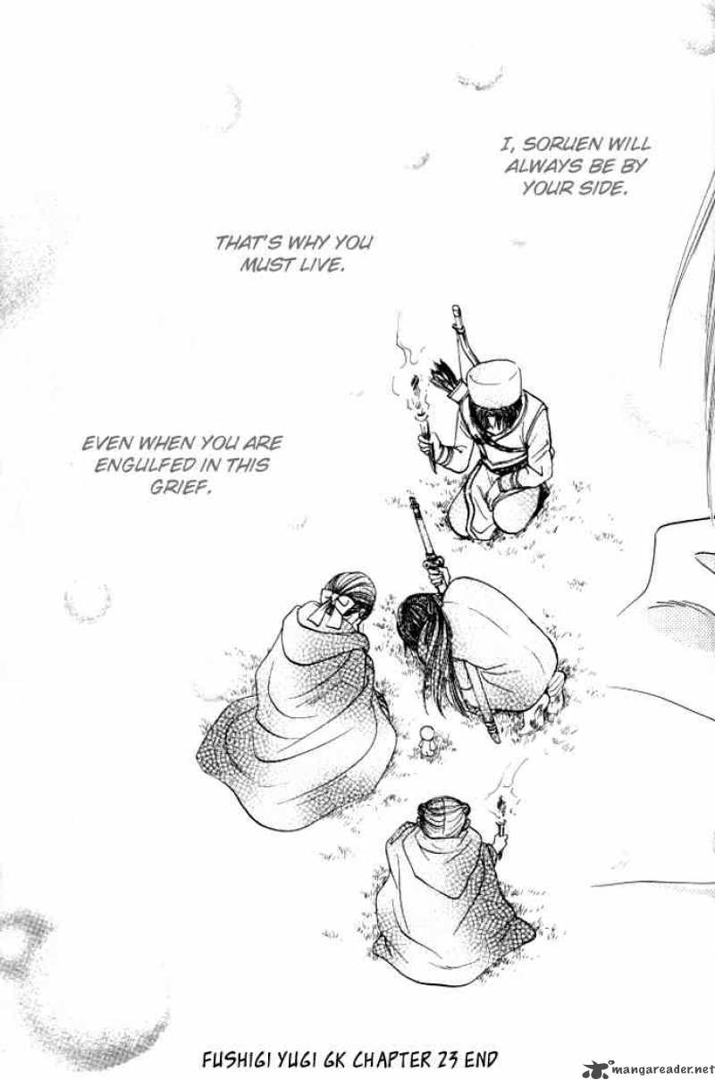 Fushigi Yuugi Genbu Kaiden 23 45