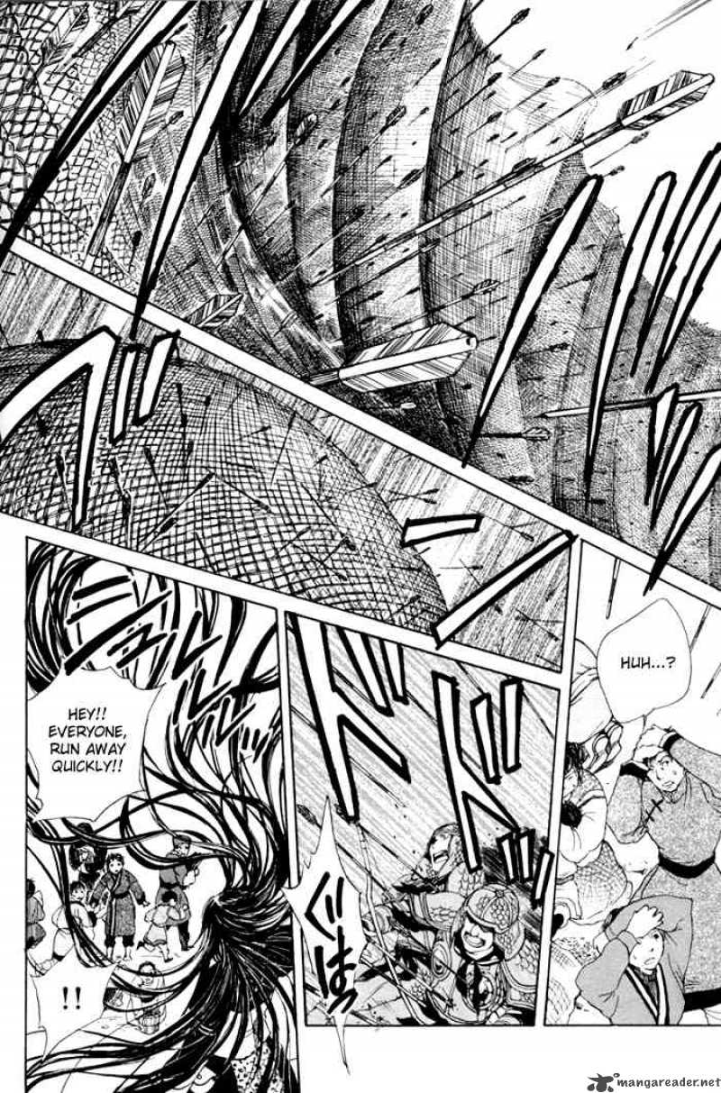 Fushigi Yuugi Genbu Kaiden 23 6