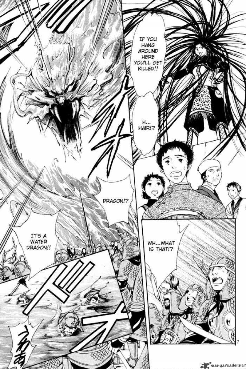 Fushigi Yuugi Genbu Kaiden 23 7