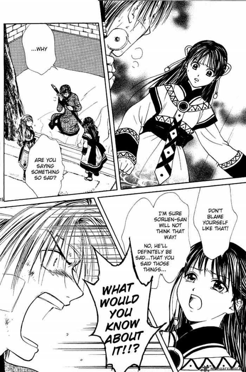 Fushigi Yuugi Genbu Kaiden 24 12