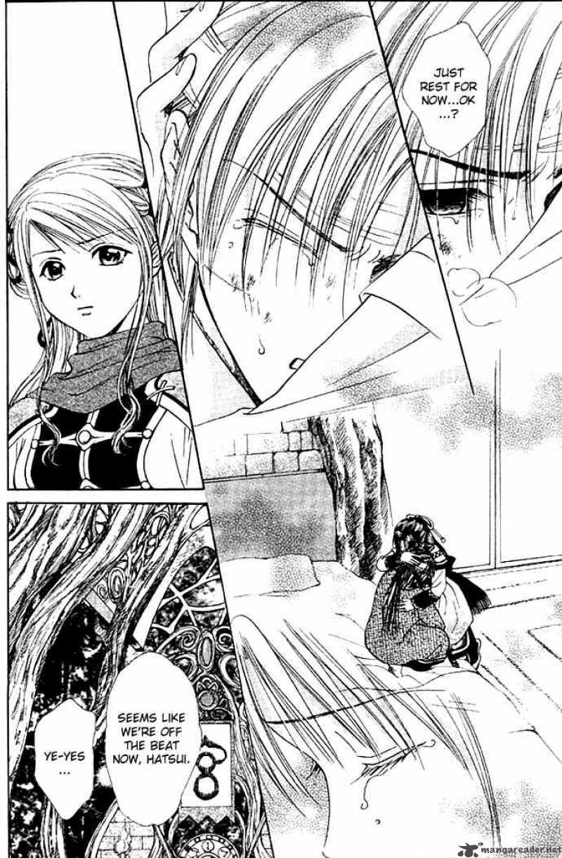 Fushigi Yuugi Genbu Kaiden 24 14