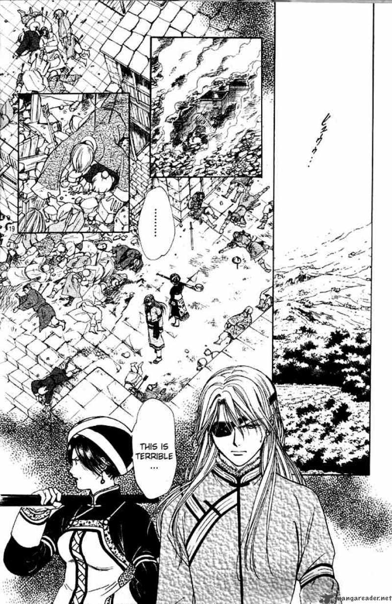 Fushigi Yuugi Genbu Kaiden 24 16