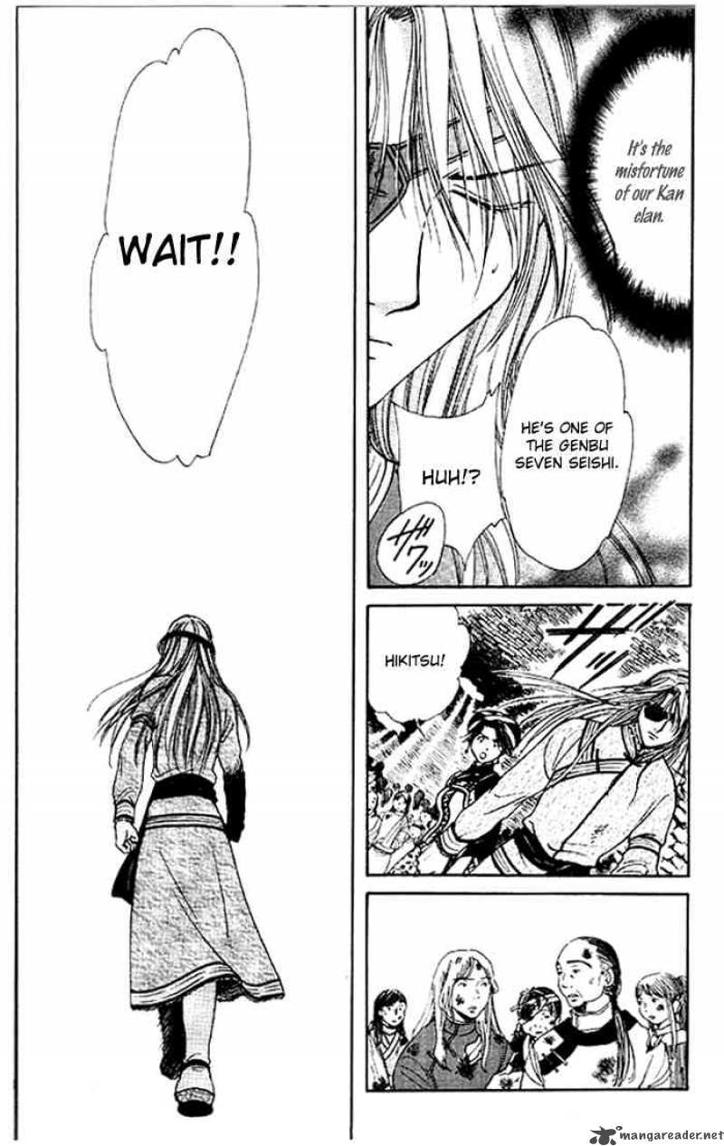 Fushigi Yuugi Genbu Kaiden 24 20