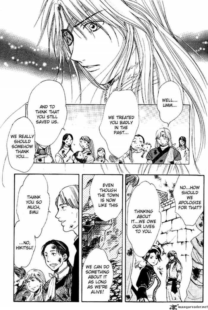 Fushigi Yuugi Genbu Kaiden 24 21