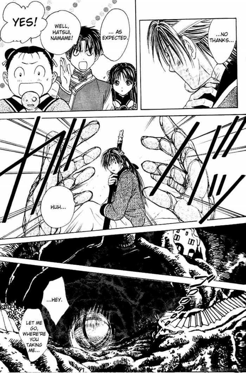 Fushigi Yuugi Genbu Kaiden 24 27