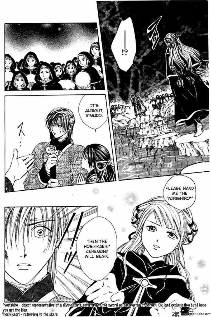 Fushigi Yuugi Genbu Kaiden 24 29