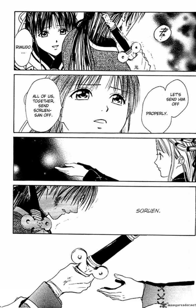 Fushigi Yuugi Genbu Kaiden 24 30
