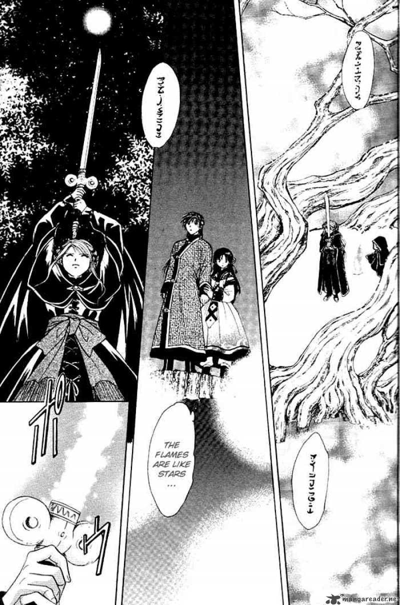 Fushigi Yuugi Genbu Kaiden 24 32