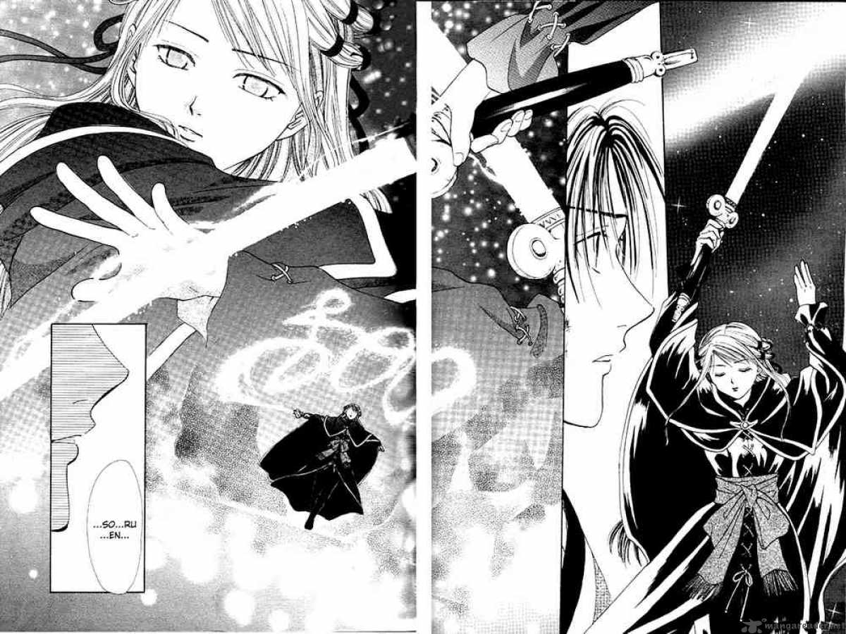 Fushigi Yuugi Genbu Kaiden 24 33