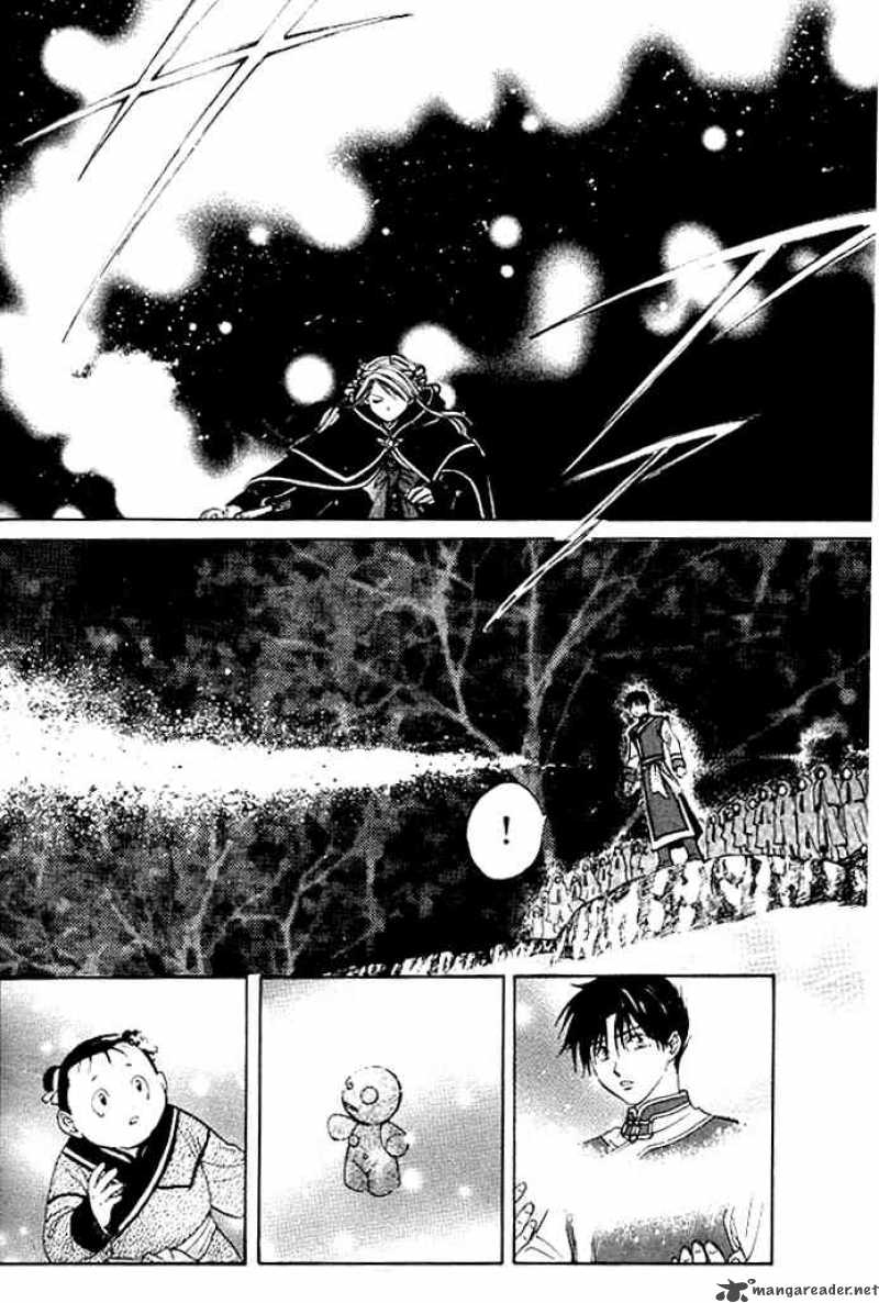 Fushigi Yuugi Genbu Kaiden 24 34