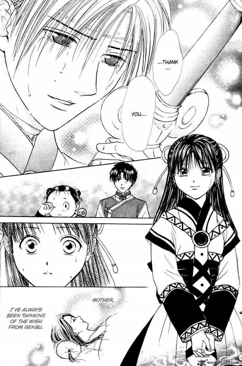 Fushigi Yuugi Genbu Kaiden 24 39