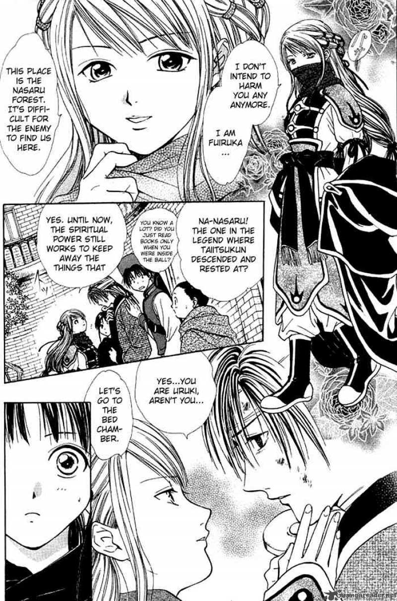 Fushigi Yuugi Genbu Kaiden 24 4