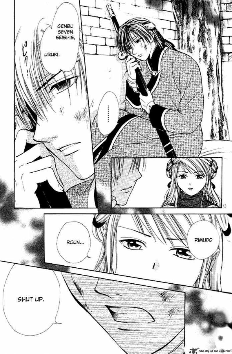 Fushigi Yuugi Genbu Kaiden 24 9