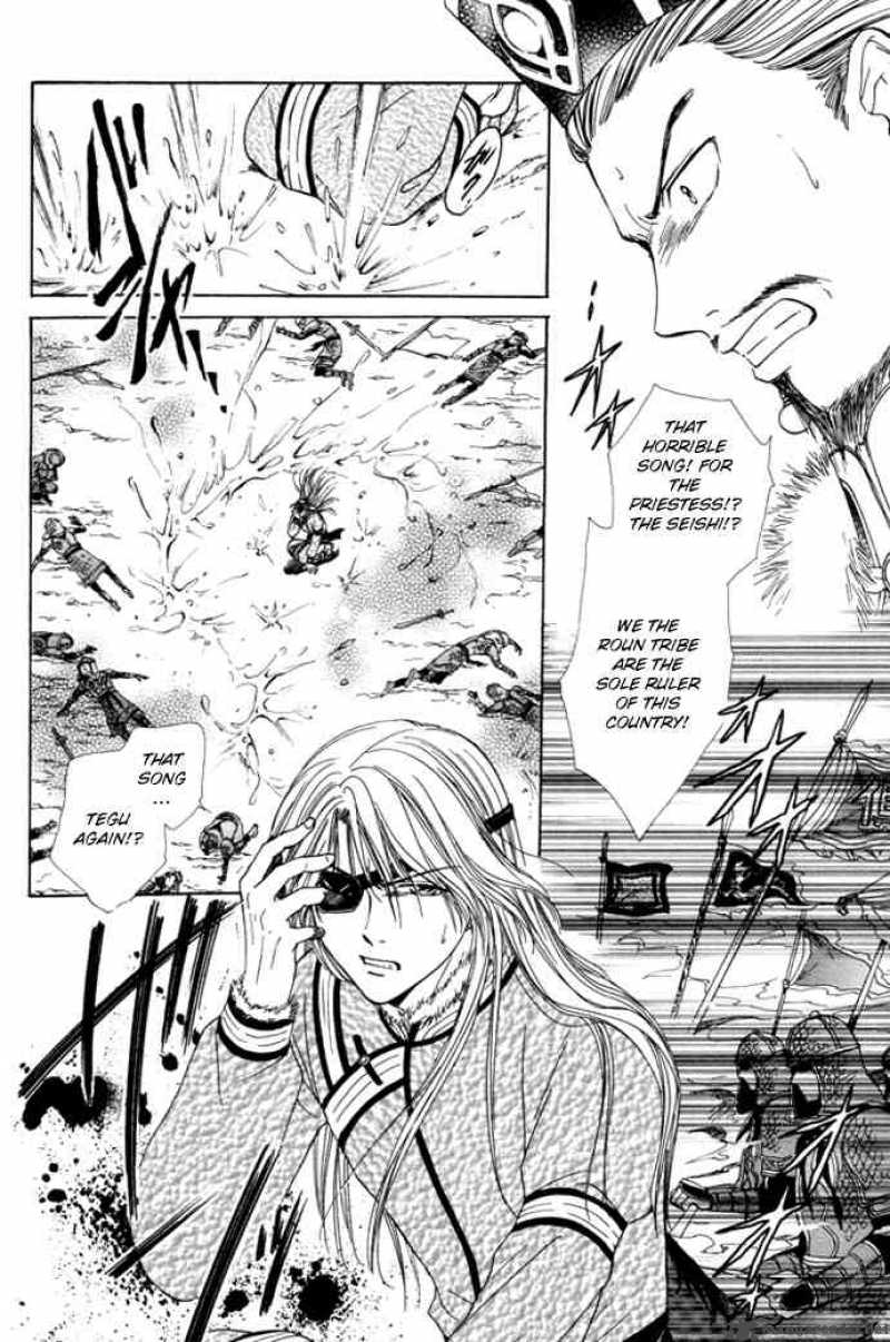 Fushigi Yuugi Genbu Kaiden 25 10