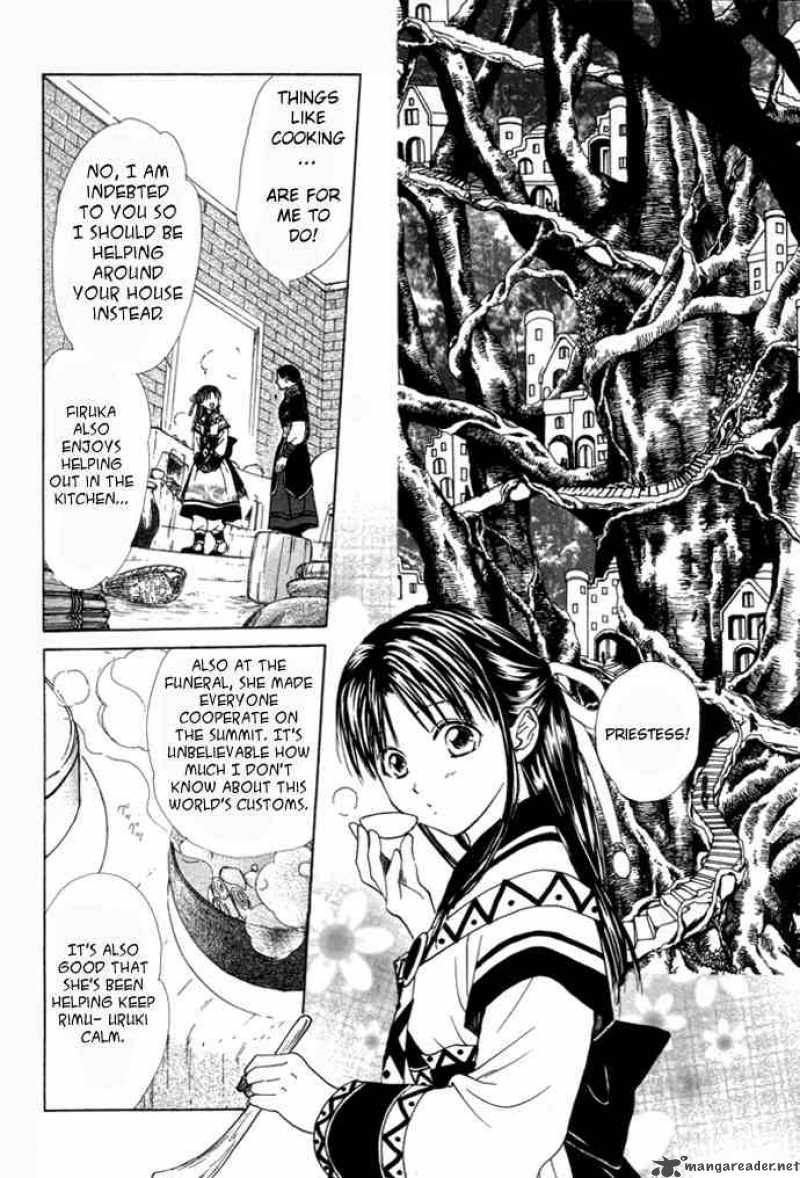 Fushigi Yuugi Genbu Kaiden 25 2