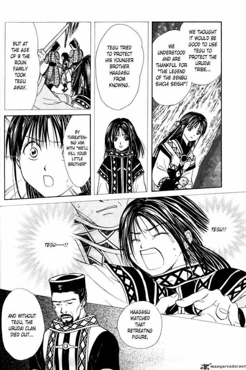 Fushigi Yuugi Genbu Kaiden 25 22