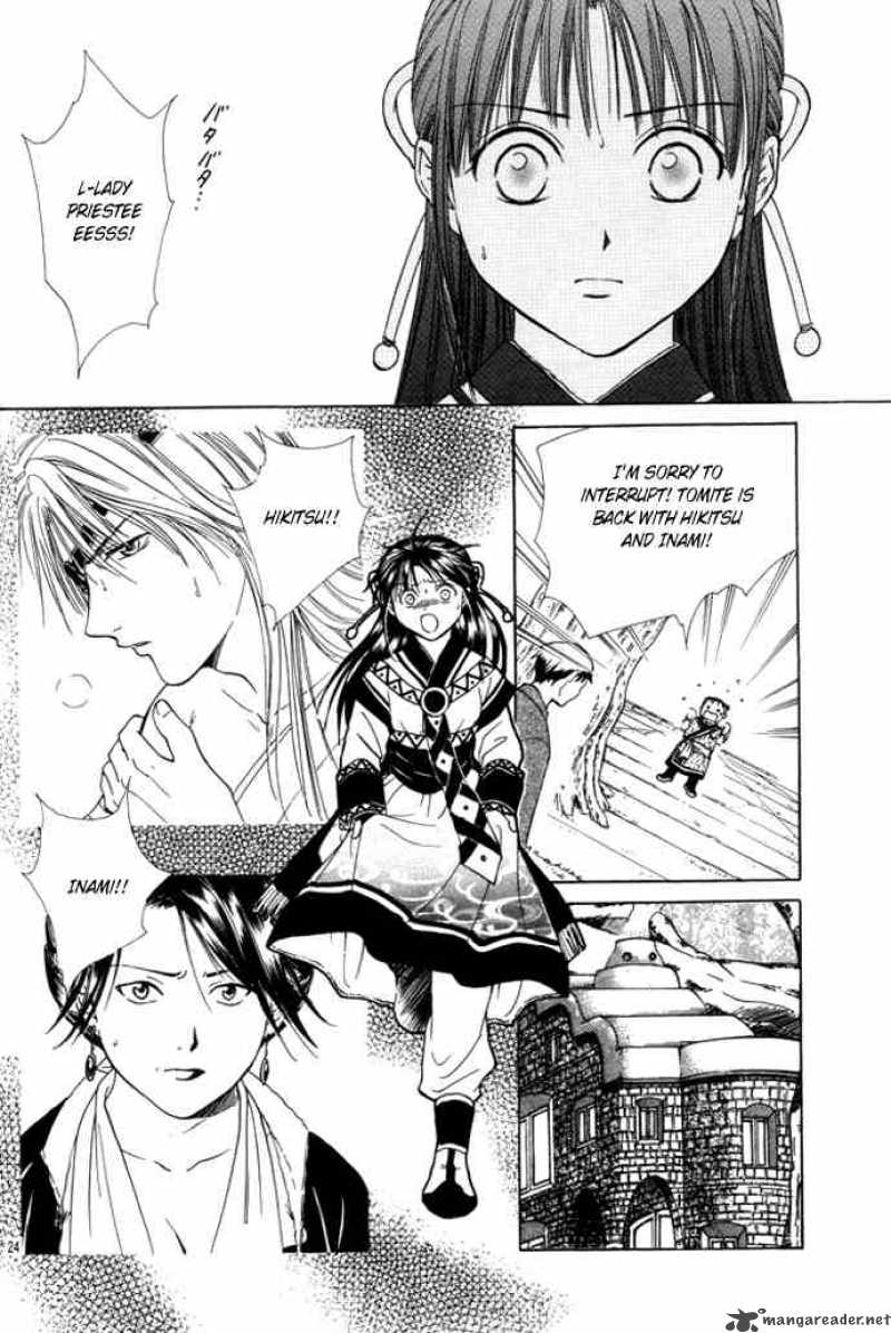 Fushigi Yuugi Genbu Kaiden 25 24