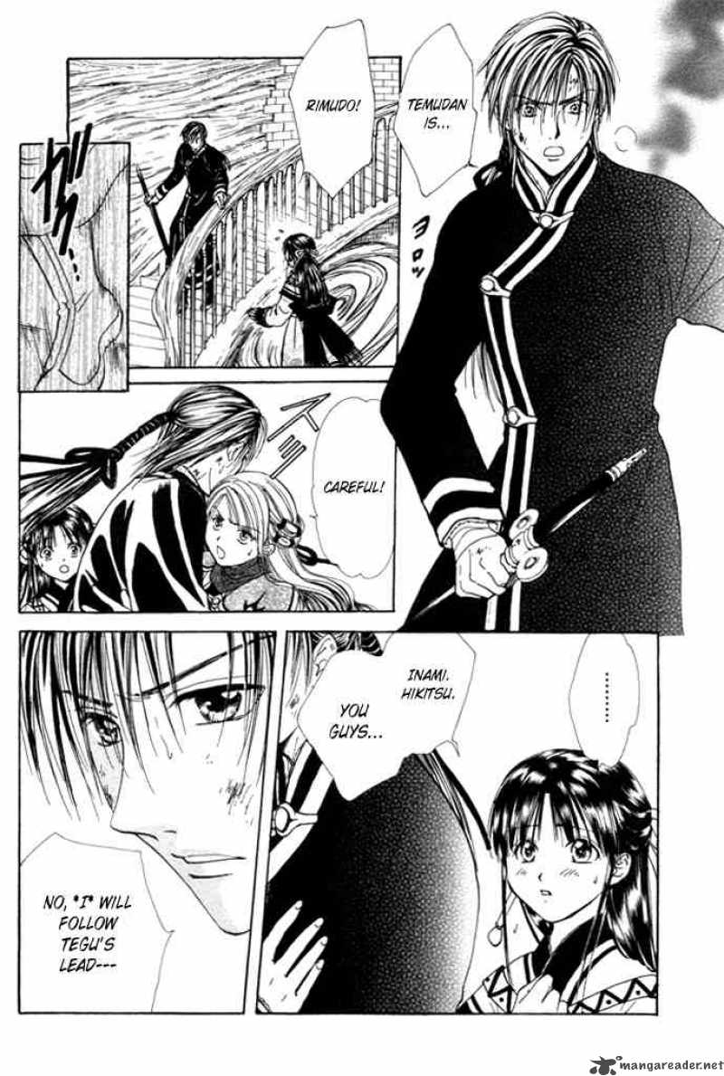Fushigi Yuugi Genbu Kaiden 25 26