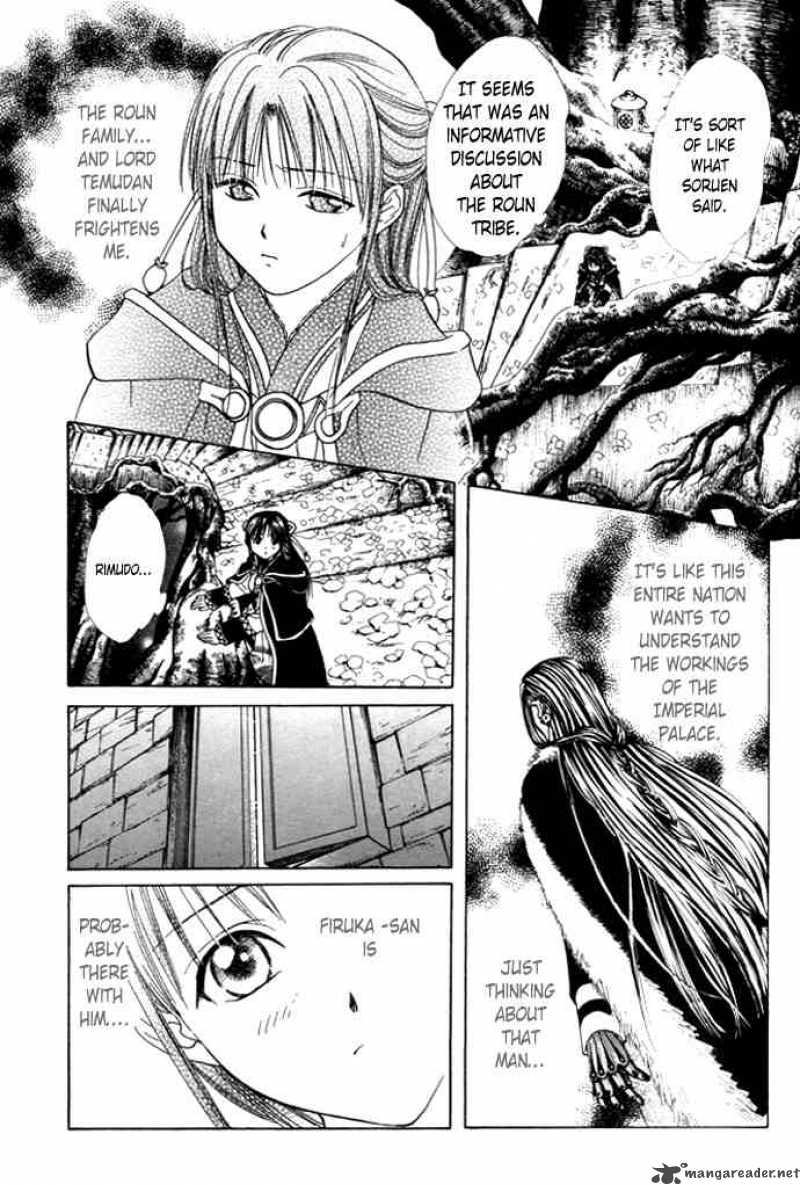 Fushigi Yuugi Genbu Kaiden 25 29