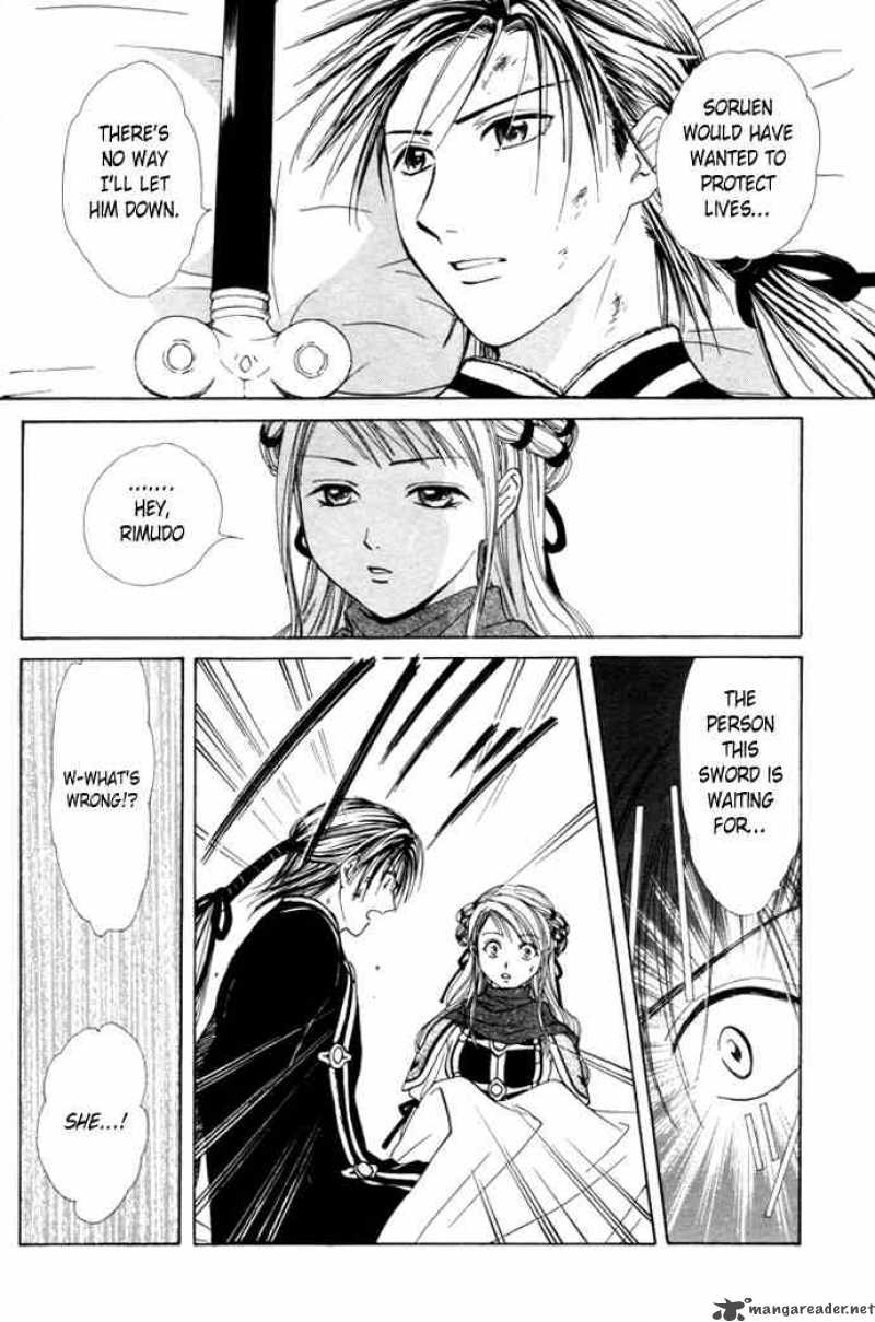 Fushigi Yuugi Genbu Kaiden 25 32