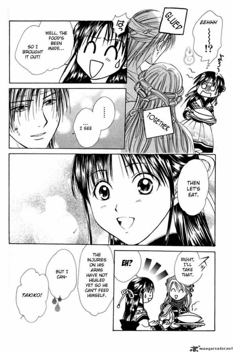 Fushigi Yuugi Genbu Kaiden 25 4
