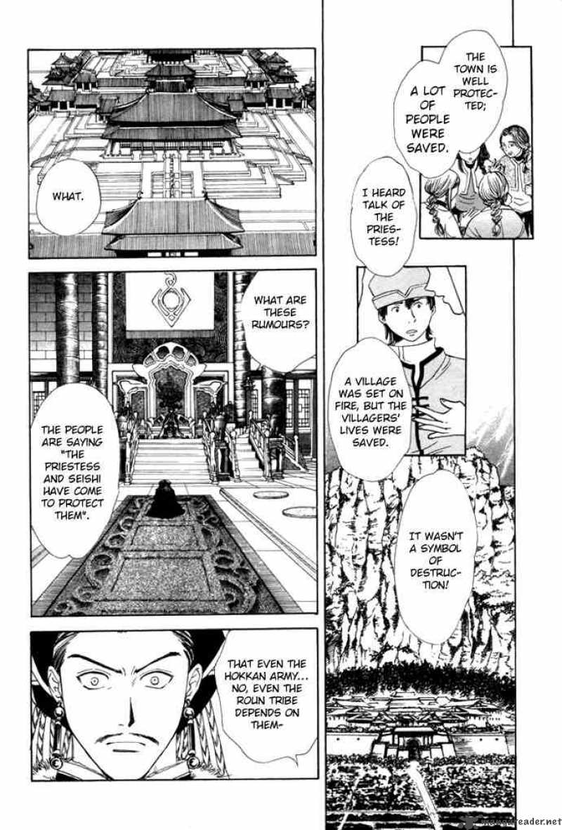 Fushigi Yuugi Genbu Kaiden 25 8