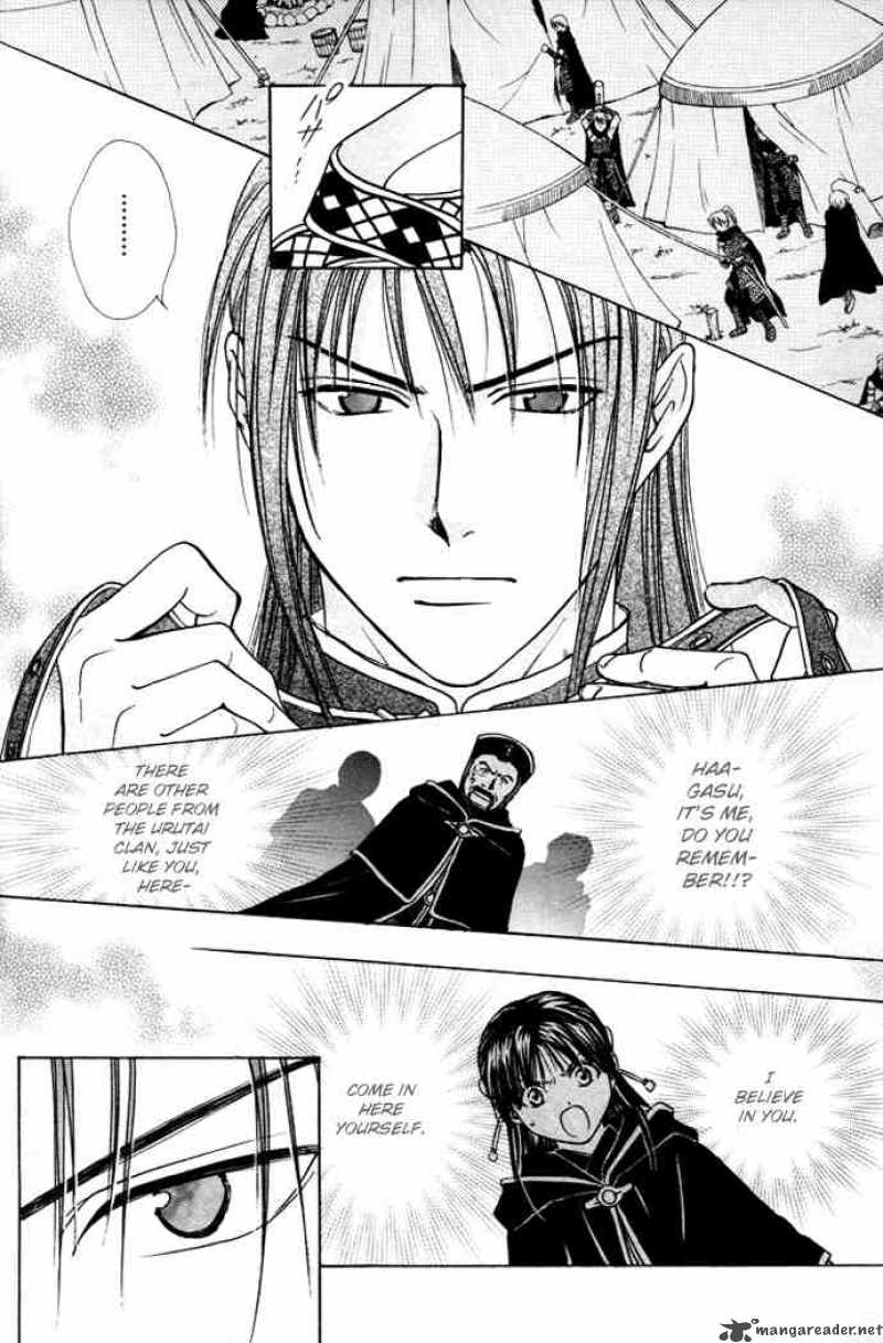 Fushigi Yuugi Genbu Kaiden 26 14